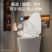 20点开始、家装季：HEGII 恒洁 Qs2 Pro 翻盖智能马桶 305mm坑距