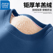 JEANSWEST 真维斯 加厚羊羔绒保暖卫衣