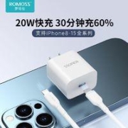 ROMOSS 罗马仕 AC20C 手机充电器 20W