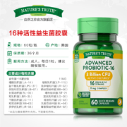 美国进口，Nature's Truth 自然之珍 16种活性肠道益生菌胶囊60粒*2瓶