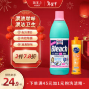 Kao 花王 厨房漂洁液 600ml