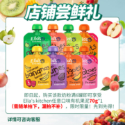 爱他美（Aptamil）德国爱他美白金版HMO原装进口婴幼儿配方牛奶粉800g 1+段（1岁以上）效期至2025年11月