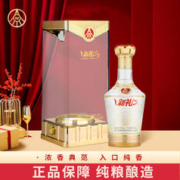 宜宾五粮液总厂生产，新礼 优品 52度浓香型白酒500mL