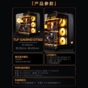 ASUS 华硕 弹药库 i7 14700KF/4070S/4070TiS/台式电脑水冷游戏主机