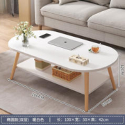 京东百亿补贴：全品屋 茶几 双层 暖白色 100cm