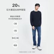 京东京造 零压万向弹 高弹运动休闲直筒裤 中蓝31