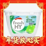 88VIP会员：La 天然植皂洗衣凝珠 40颗