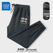 JEANSWEST 真维斯 男士束脚休闲裤