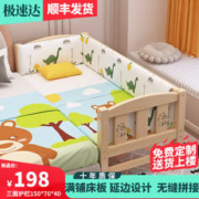 JINKEGUAN 金客官 拼接床加宽婴儿床实木单人床边小床成人小孩延边宝宝床 加厚 三面护栏