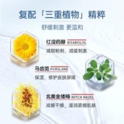质润 壬二酸15%凝胶5g祛痘去黑头祛痘膏闭口粉刺壬任二酸凝胶