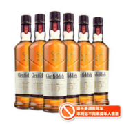 88VIP会员：格兰菲迪 15年单一麦芽威士忌700ml×6瓶