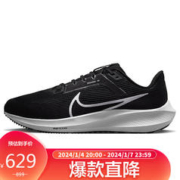 NIKE 耐克 跑步鞋男飞马40宽版PEGASUS 40运动鞋DV7480-001黑41