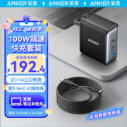 Anker 安克 A2145 手机充电器 USB-A/双Type-C 100W 黑色