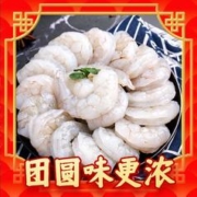 美加佳 国产虾仁 无冰净重1kg（还有头籽北极甜虾、小龙虾、生蚝、海参推荐）