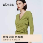 Ubras V领褶裥交叠罗纹肌底衣 3色