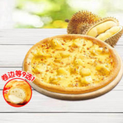 Domino's Pizza 达美乐 果肉榴莲比萨9"卷边饼底 电子折扣券可外送