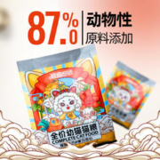 福猫百分百 全价鸡肉&羊奶幼猫猫粮 300g