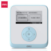 3.8焕新：deli 得力 ICARD02 英语电子单词卡 墨水屏 蓝色