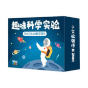 有券的上：Haiyindao 孩因岛 科学实验套装 199个