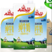 概率券、plus：安佳（Anchor）3.6g蛋白质全脂牛奶 1L*6盒  新西兰原装进口牛奶
