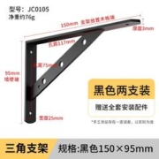NiuXiang 牛享 可折叠支架 6寸
