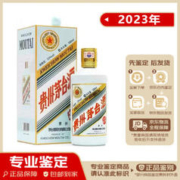 MOUTAI 茅台 兔年生肖收藏纪念酒 53度酱香型白酒 2023年 500mL 单瓶装