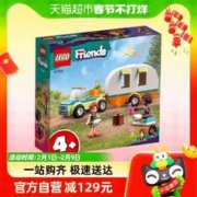 88VIP会员：LEGO 乐高 好朋友假日野营旅行41726儿童拼搭积木玩具4+