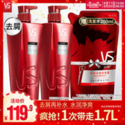 Christophe Robin 海盐舒缓头皮洁净霜