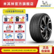 MICHELIN 米其林 轮胎255/40 R20 101W XL TL PILOT SPORT EV DT MI