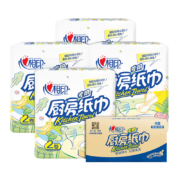 心相印 厨房用纸 75节*2粒