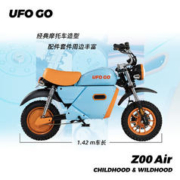 UFO GO 电动自行车TDT333Z跨骑无需驾照新国标电动车 海盐香橙/12Ah铅酸电池基础版
