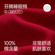 FENTENG 芬腾 情侣纯棉睡衣红色本命年结婚男女士长袖家居服