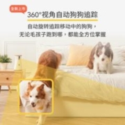 Furbo 狗狗摄像机360度转动智能宠物监控机器人互动投食手机远程