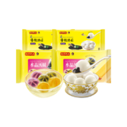 21日14点、限1000件、聚划算百亿补贴：湾仔码头速食香糯黑芝麻汤圆