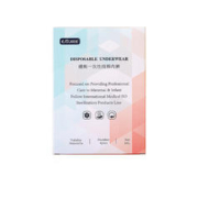 EMXEE 嫚熙 一次性内裤 8条