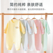 88VIP会员：彩婴房 宝宝连体衣保暖新生儿纯棉春秋冬季外出婴儿衣服秋冬连体衣
