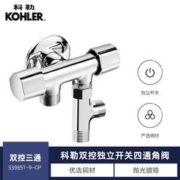 KOHLER 科勒 33986T-9-CP 四通双控角阀