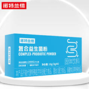 诺特兰德 复合益生菌粉 3g*6包