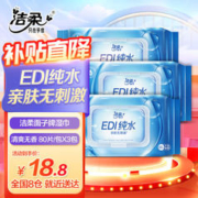 INOHERB 相宜本草 正品氨基酸洗面奶男女四倍蚕丝净澈洁面乳深层清洁洁面膏