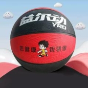 送打气筒+气针 克诺斯威青少年篮球