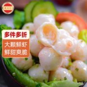 潮兴记 手工鲜虾丸 250g