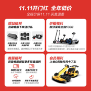 九号（Ninebot） miniPro2九号平衡车（增强版） 智能电动体感车 思维车纳恩博 白色 minipro2白色