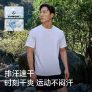 88VIP会员：伯希和 速干T恤女24春夏新款户外运动休闲长袖男抑菌跑步健身上衣