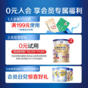 Wyeth 惠氏 S-26膳儿加900g*6偏食儿童成长奶粉3-7岁牛奶粉