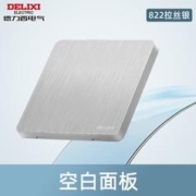 DELIXI 德力西 简约风开关插座面板多孔拉丝银色家用一开五孔轻奢墙壁开关