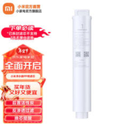 Xiaomi 小米 净水器滤芯 1号PP棉
