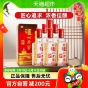 泸州老窖 六年窖头曲 52%vol 浓香型白酒