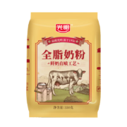 再降价、plus会员：光明全脂350g*2件