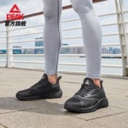 PEAK 匹克 跑步鞋男鞋透气网面休闲百搭鞋子男轻便舒适运动鞋男DH340007
