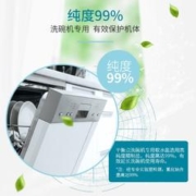 The balance 平衡点 洗碗机专用洗碗盐500g 软水盐 软化水质预防水垢 所有品牌适用